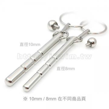 免穿洞王子魔杖多用途變化款 尿道堵/導尿棒 10mm 獨家設計 - 8 (thumb)