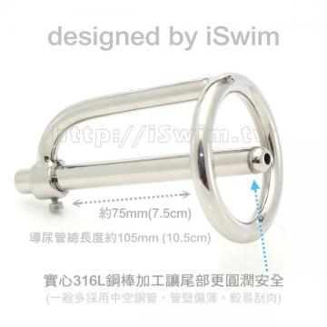 多用型醫療鋼導尿棒貞操鎖 導尿棒粗10mm iSwim設計 - 5 (thumb)