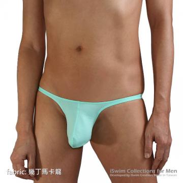 NUDIST J-type bulge pouch bikini briefs - 5 (thumb)