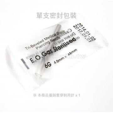 316L醫療鋼穿刺針 6G(內徑4mm長48mm) - 2 (thumb)