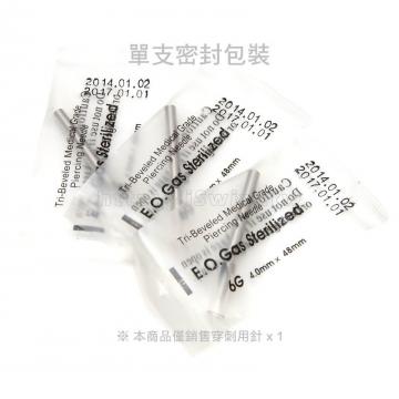 316L醫療鋼穿刺針 6G(內徑4mm長48mm) - 3 (thumb)