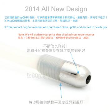 圓頭導管式尿道插栓(up003舊買家加購只要599，再贈矽膠管13cm) - 2 (thumb)