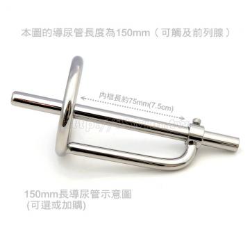 多用型醫療鋼導尿棒貞操帶(屌環45mm)↘特價5折出清(本款螺絲為不含頭的內六角螺絲) - 10 (thumb)