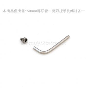 150mm長醫療鋼導尿棒(加購用) - 3 (thumb)