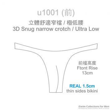 smooth U mini pouch thong - 0 (thumb)