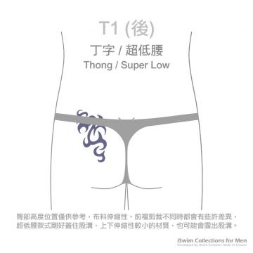 Silky NUDIST bulge thong underwear - 1 (thumb)