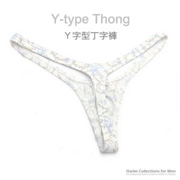 Extreme U-cut micro pouch Y-back thong - 4 (thumb)