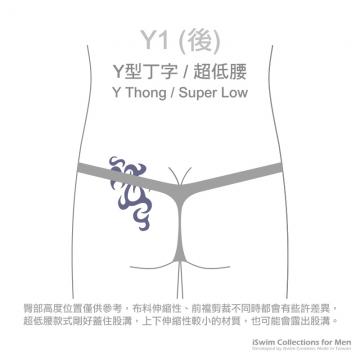 甩動震盪凸袋細邊丁字褲 (Y丁) - 2 (thumb)