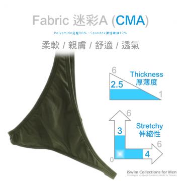U-type pouch full back in comfort GEA/CMA - 8 (thumb)
