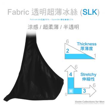 silky extreme U-cut micro pouch thong - 7 (thumb)