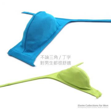 Narrow straight pouch string thong - 5 (thumb)