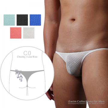 smooth pouch string cheeky - 0 (thumb)