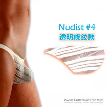 極限低腰托扶型囊袋三角褲(透光條紋性感三角內褲~The Nudist #4)舒適推薦