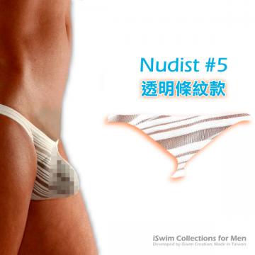 極限低腰托扶型囊袋丁字褲(透光條紋上三角丁字褲~The Nudist #5)舒適推薦