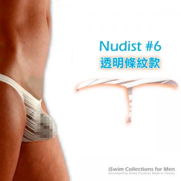 極限低腰托扶型囊袋丁字褲(透光條紋性感T字內褲~The Nudist #6)舒適推薦