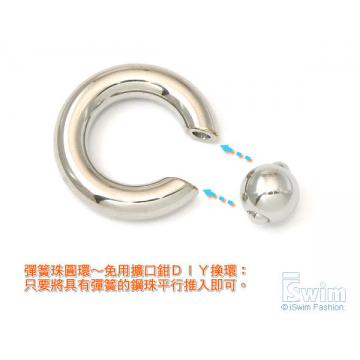 體環~單珠Q型圓環穿刺屌環(彈簧鋼珠~免工具) 2G(6mm x 16mm) - 5 (thumb)