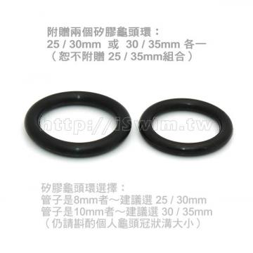 竹節型尿道插栓 粗8mm長40mm人氣第６版(iSwim改良版)↘特價出清 - 7 (thumb)
