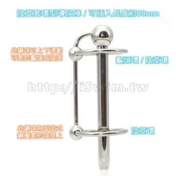免穿洞型王子魔杖~陰莖龜頭雙套環版(8mm x 80mm)↘SALE - 3 (thumb)