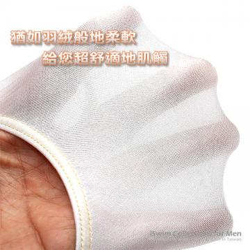 窄囊袋超柔三角褲(超低腰) - 7 (thumb)
