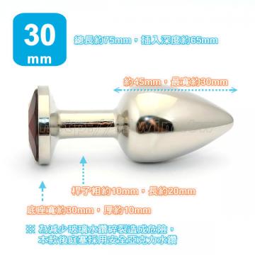 醫療鋼金屬後庭塞(Surgical Steel Anal Plug)男女兩用不鏽鋼後庭肛塞~30 ﹡75mm(小) - 5 (thumb)