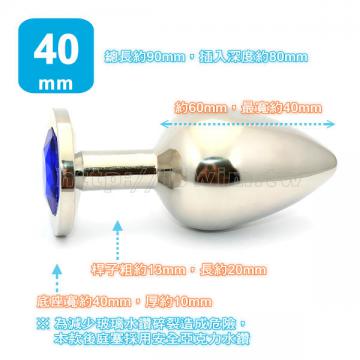 醫療鋼金屬後庭塞(Surgical Steel Anal Plug)男女兩用不鏽鋼後庭肛塞~40 ﹡90mm(大) - 5 (thumb)