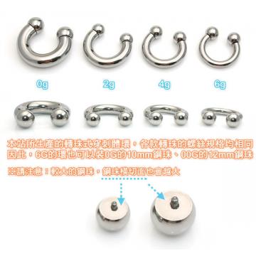 馬蹄C型穿刺環 6G(4mm x 16mm) - 5 (thumb)