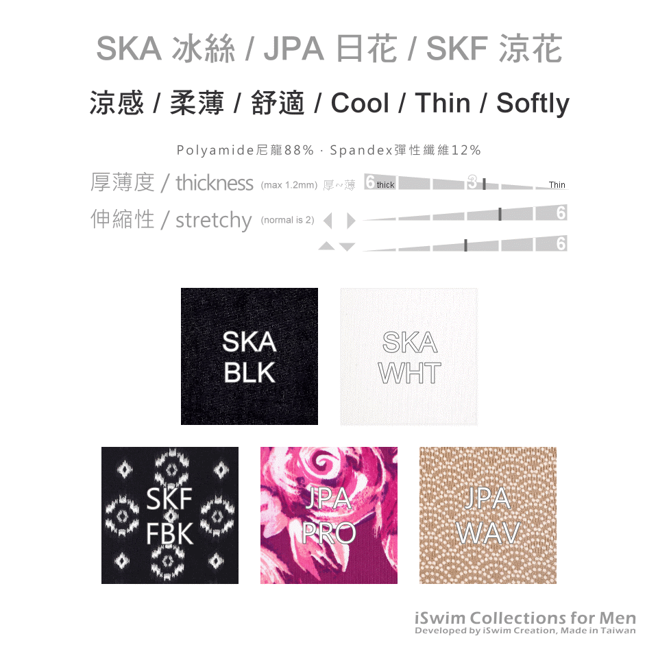 Silky & Japanese printed underwear fabric