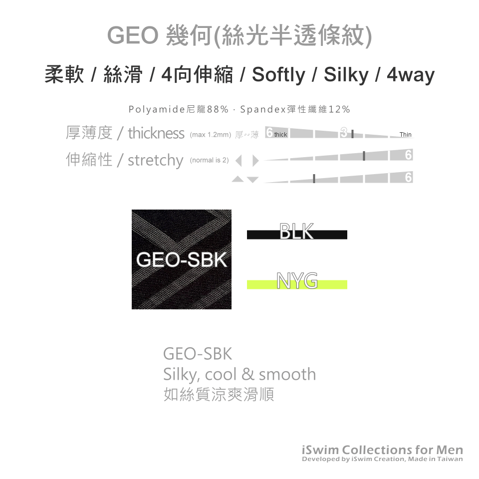 GEO silky fabric color