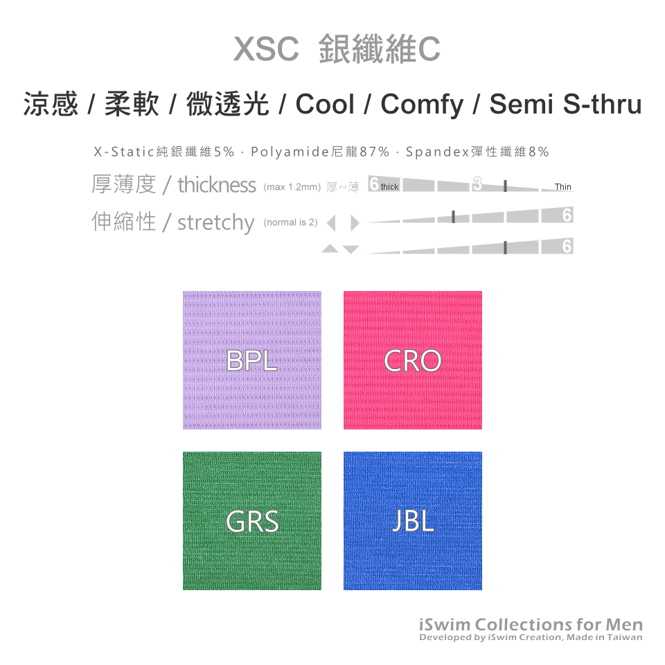 Cool X-static fabric series C