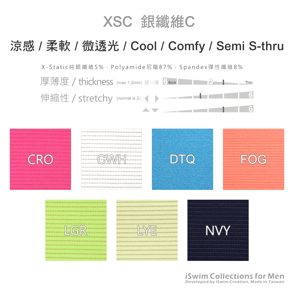 Cool X-static fabric series C