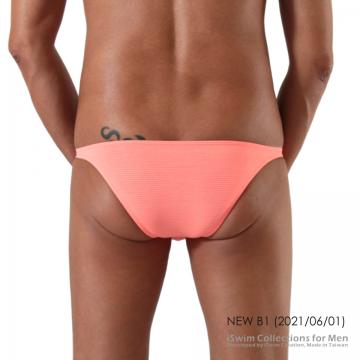 Cozy U-Pouch bikini underwear - 1 (thumb)