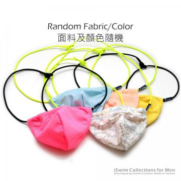 TOP 1 - Smooth pouch 3mm g-string (Random fabrics and color) (iSwim Fashion)