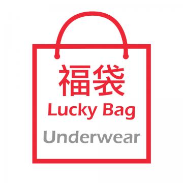 Lucky bag - Mens sexy thong undies - size M (3pcs) - 0 (thumb)