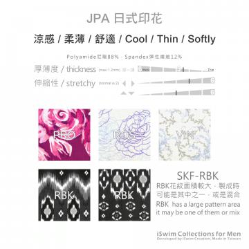 4D激凸細帶窄底半包臀內褲 - 2 (thumb)