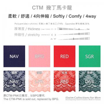 性感細帶蕾絲UNISEX小三角內褲 - 3 (thumb)