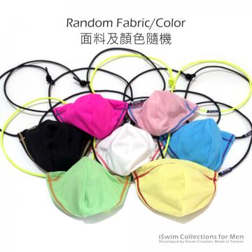 16th Anniversary Limited Color Edition – 3mm One-String G-String (Random Fabric & Color by Default) - 2 (thumb)