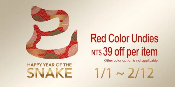 Red colors underwear for Snake of The Year 2025, Enjoy NT$39 off each suit